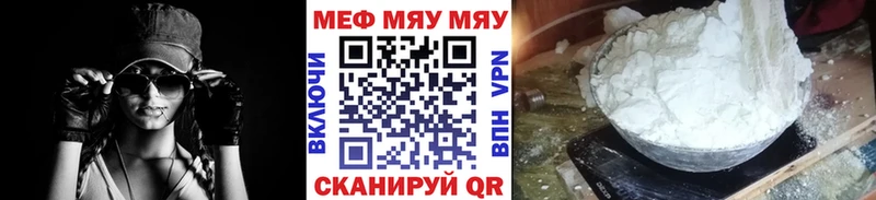 Все наркотики Краснокаменск Кокаин Амфетамин ГАШИШ Меф мяу мяу APVP