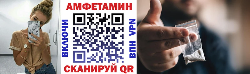 купить   Краснокаменск  Amphetamine 97% 