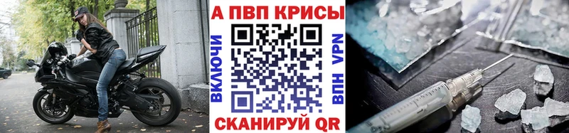 цена   Краснокаменск  А ПВП крисы CK 