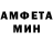 Амфетамин 97% TehOldGamer