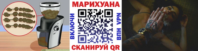 Canna-Cookies марихуана Краснокаменск