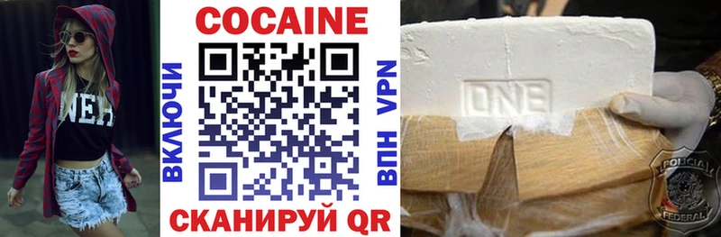 Cocaine Перу  дарнет шоп  Краснокаменск 