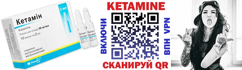 КЕТАМИН ketamine  omg маркетплейс  Краснокаменск 