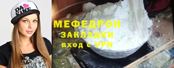 спиды Белоозёрский