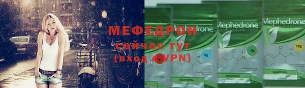 спиды Белоозёрский