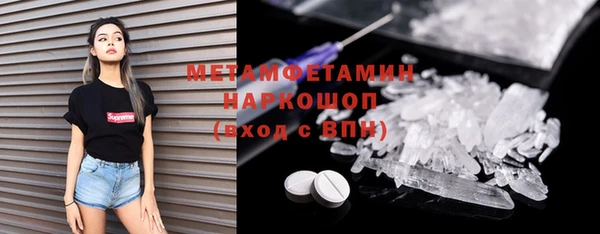 спиды Белоозёрский