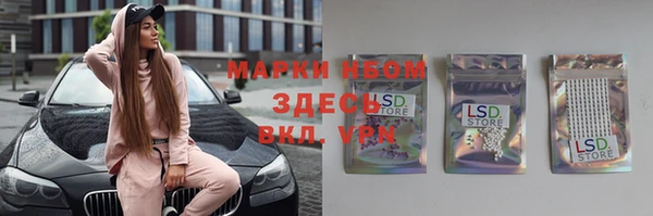 прущая мука Белокуриха