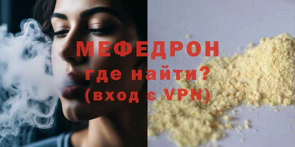 трава Сосновый Бор