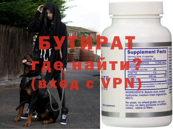 прущая мука Белокуриха