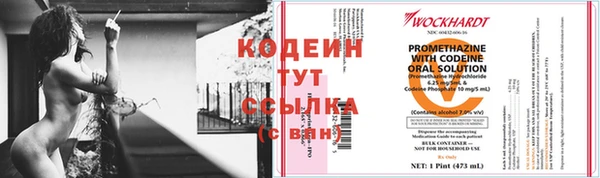 трава Сосновый Бор