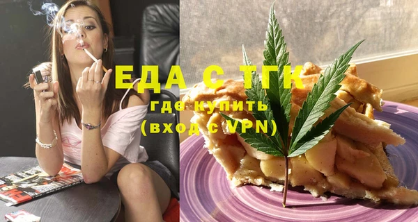 ешки Беломорск