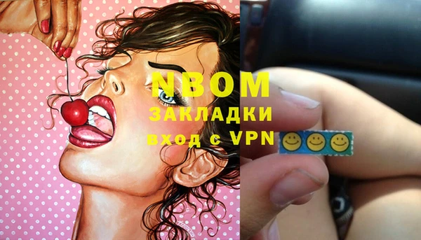 ешки Беломорск