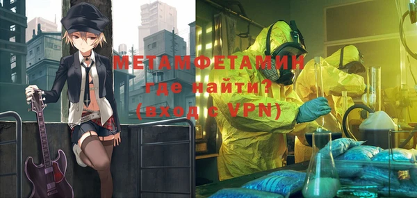 мефедрон VHQ Сосновоборск