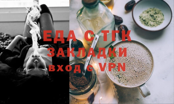 ешки Беломорск