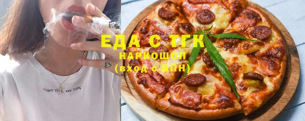 спиды Белоозёрский