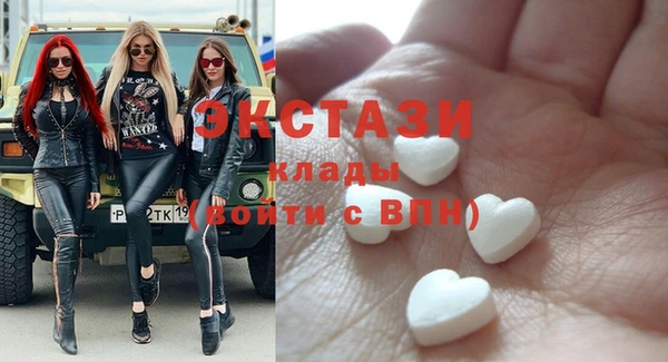 спиды Белоозёрский
