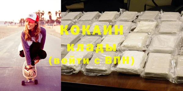 спиды Белоозёрский