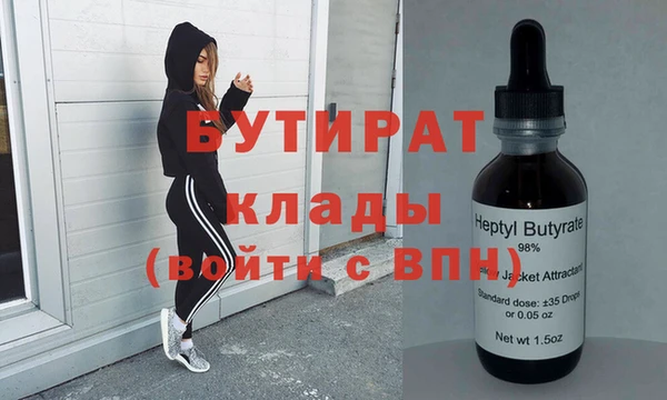 ешки Беломорск