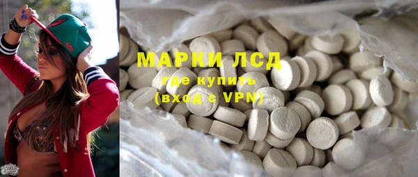 кокаин колумбия Сосновка