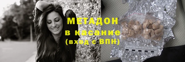 ешки Беломорск
