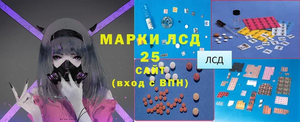 прущая мука Белокуриха