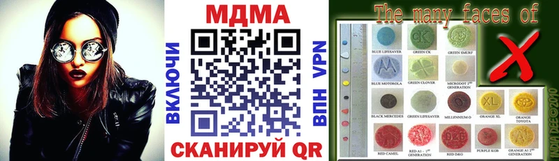 МДМА молли  mega ссылки  Краснокаменск 