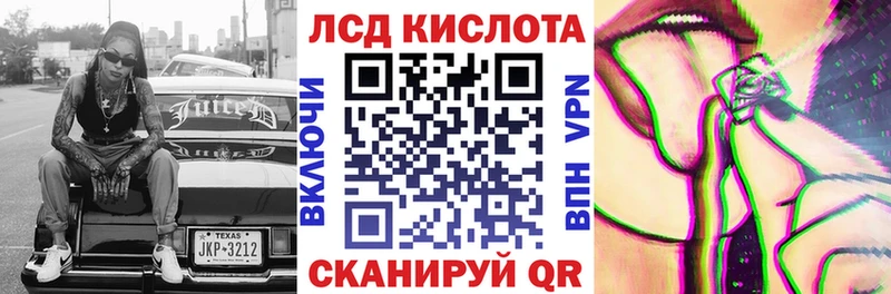 Марки N-bome 1,8мг darknet как зайти Краснокаменск закладки