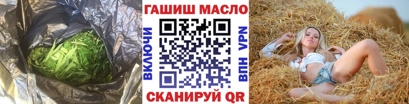 ТГК концентрат  Краснокаменск 